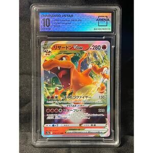 2022 Pokémon Charizard VSTAR #014 VSTAR Japanese ArenaClub Graded GEM MINT 10